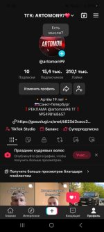 Screenshot_20250515_202624_TikTok.jpg