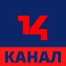 14 канал